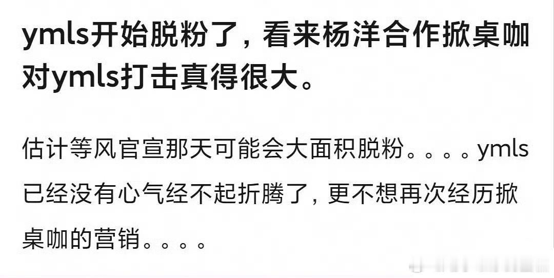 难道不是因为花粉成绩太好，心虚了？同是在优酷播剧，陈都灵的翘楚和月鳞绮纪，剧播话