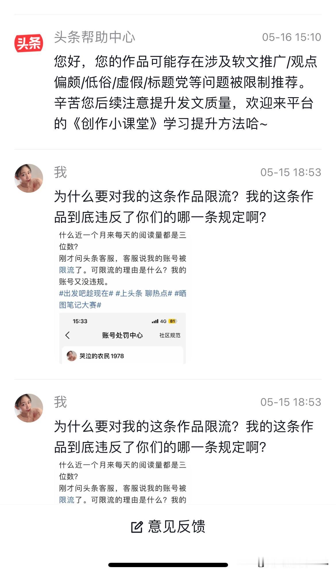 我要上班，每天还要加班，我哪有时间去看你们的什么《创作小课堂》。
我的时间很宝贵