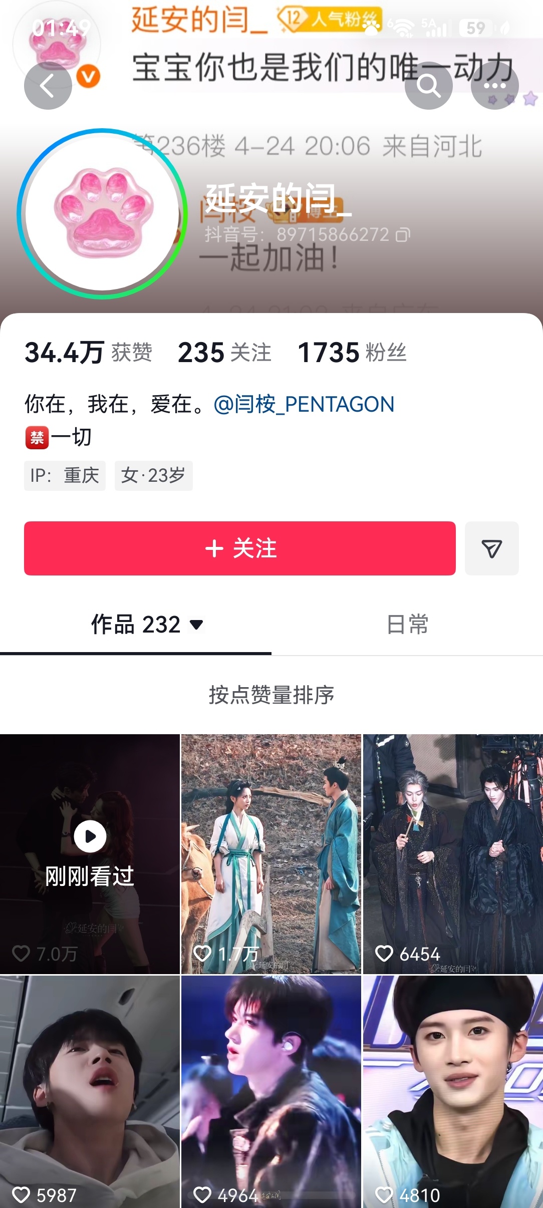 来感谢你程潇妈妈。​​​