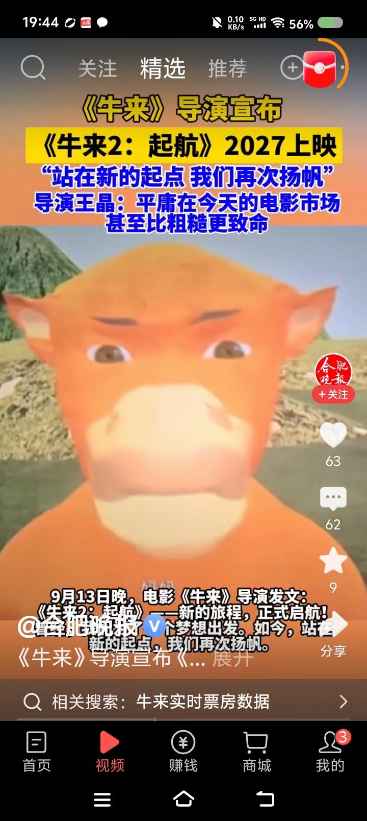 令人无语了！
不怕差，就怕受虐爱好者遍天下。