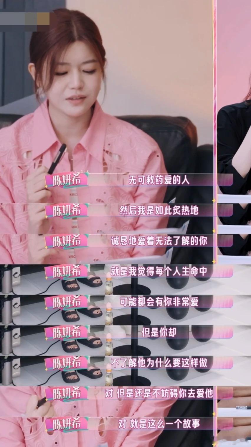 陈妍希舍不得扔过期化妆品陈妍希用过期化妆品画画 谁懂，妍希姐姐囤彩妆舍不得扔的样