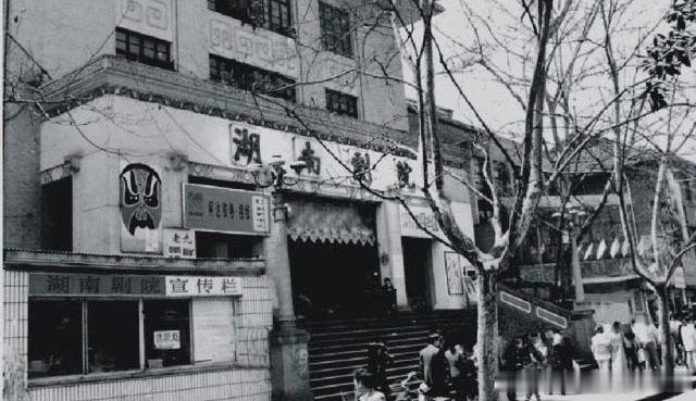 八十年代湖南剧院老照片老照片[超话] ​​​