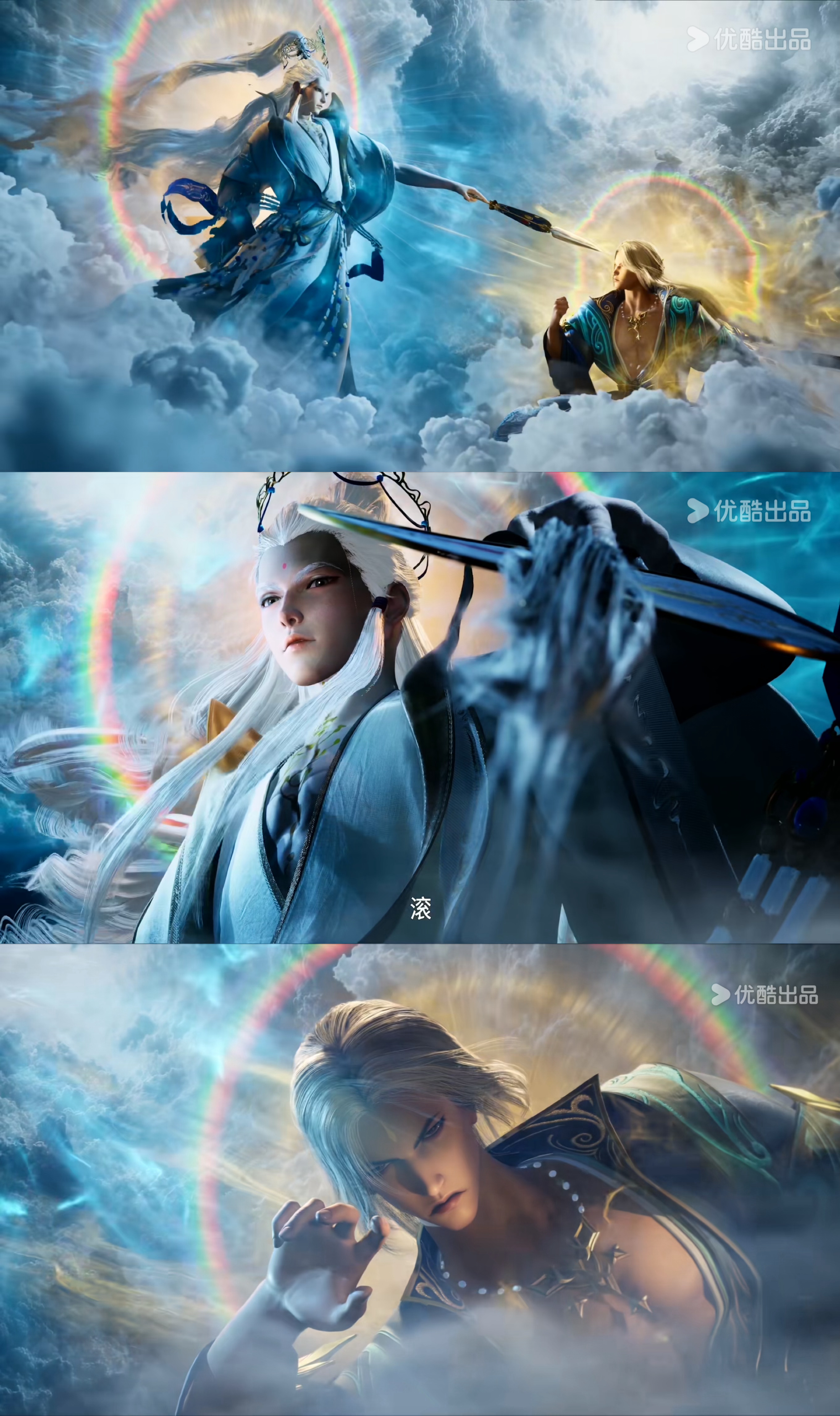 哈哈太清圣人有效出场。帅的一批 