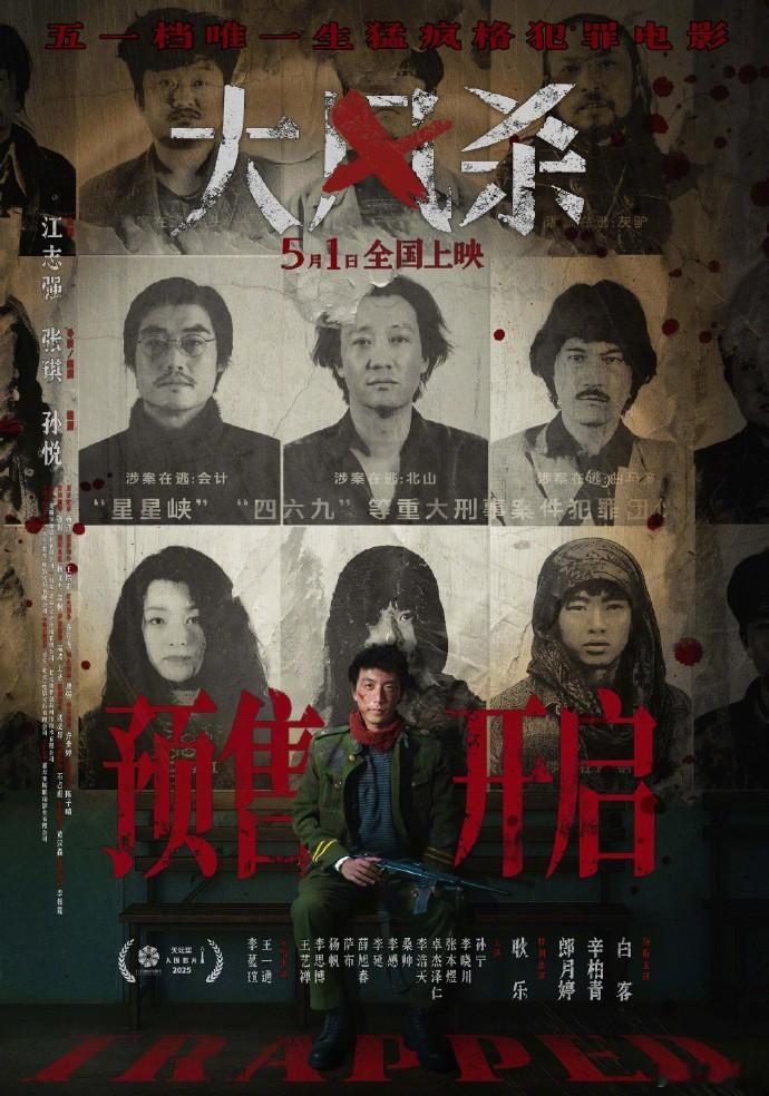 白客演技细腻，在剧中将警察的克制与智慧展现得淋漓尽致，角色切换自如，令人印象深刻