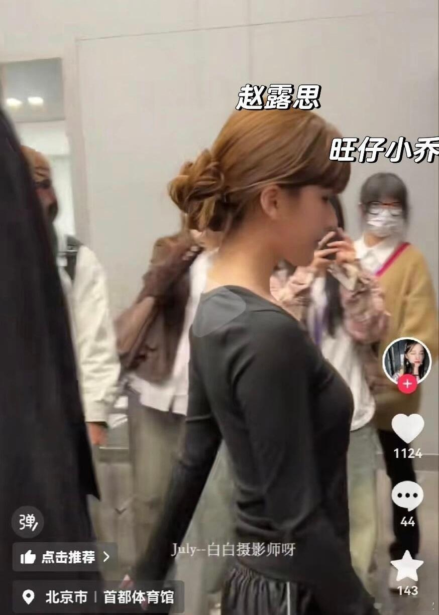 旺仔小乔原来长这样和赵露思同框瞬间秒了网友：这么容貌焦虑也没有去整容 值得夸夸暑