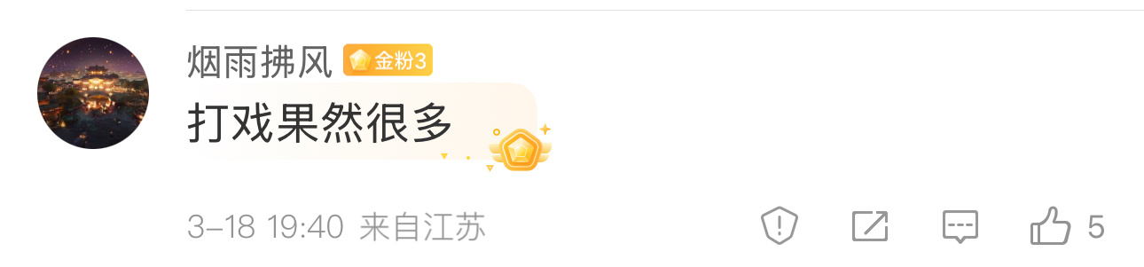 要被你们小猕猴桃笑丝[淡淡的][淡淡的]家咪：也没人和我说打戏是我被打啊 ​​​
