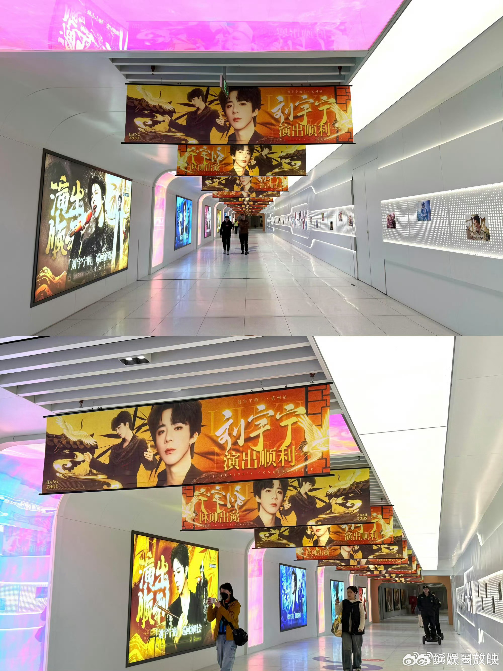 怎么不算跟刘宇宁过白色情人节浪漫疯子刘宇宁！杭州已被宁哥应援包围！大屏花墙痛街全