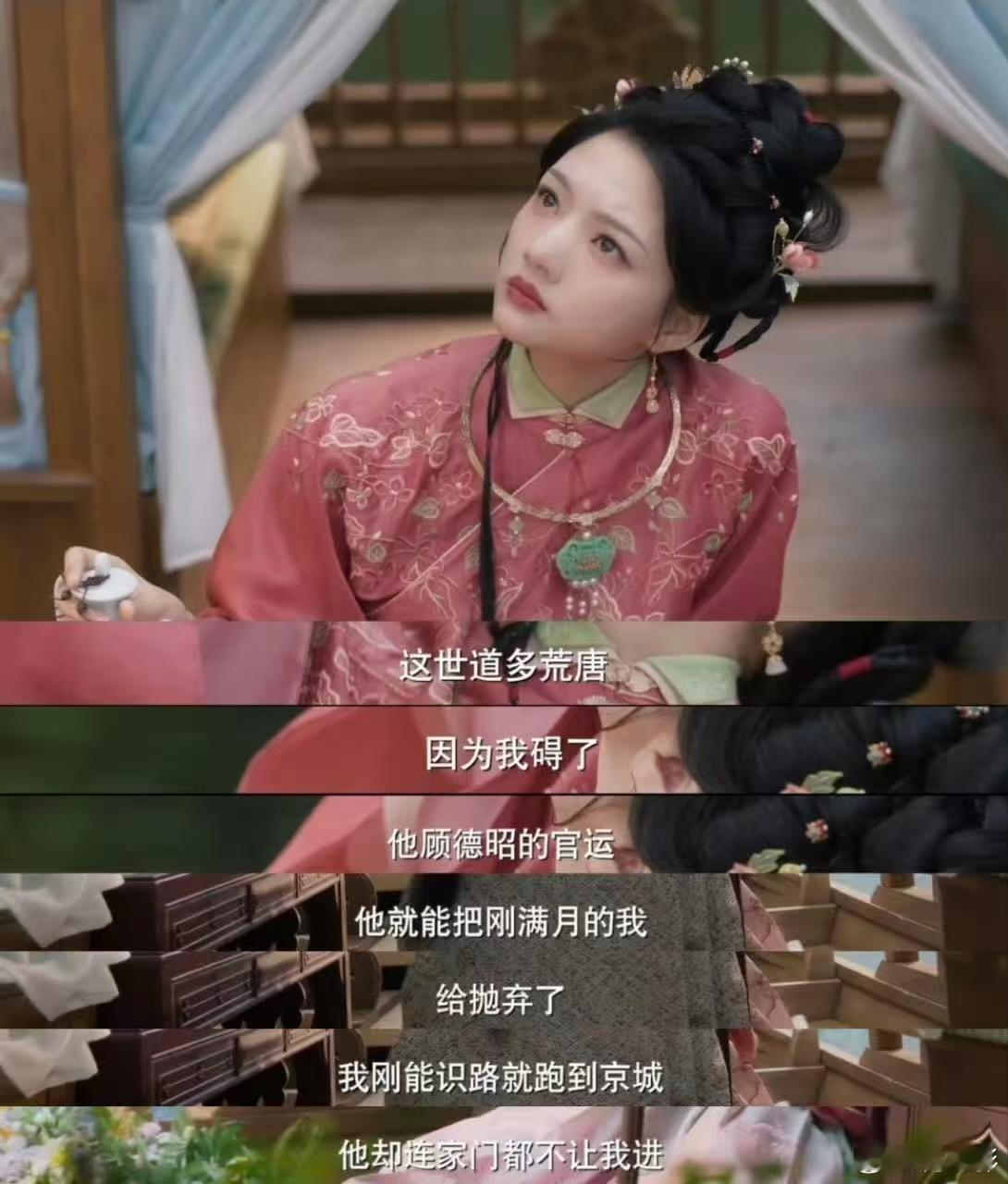 大家都听任敏的任敏我不会再期待任何人爱 顾锦朝把眼泪烧成灰，喂了身后那座牢笼。从