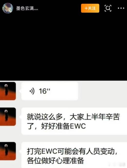哈哈哈哈哈恨归恨P图不可取啊AL爱笑群聊截图是P的曝AL没换人AL无缘Msi