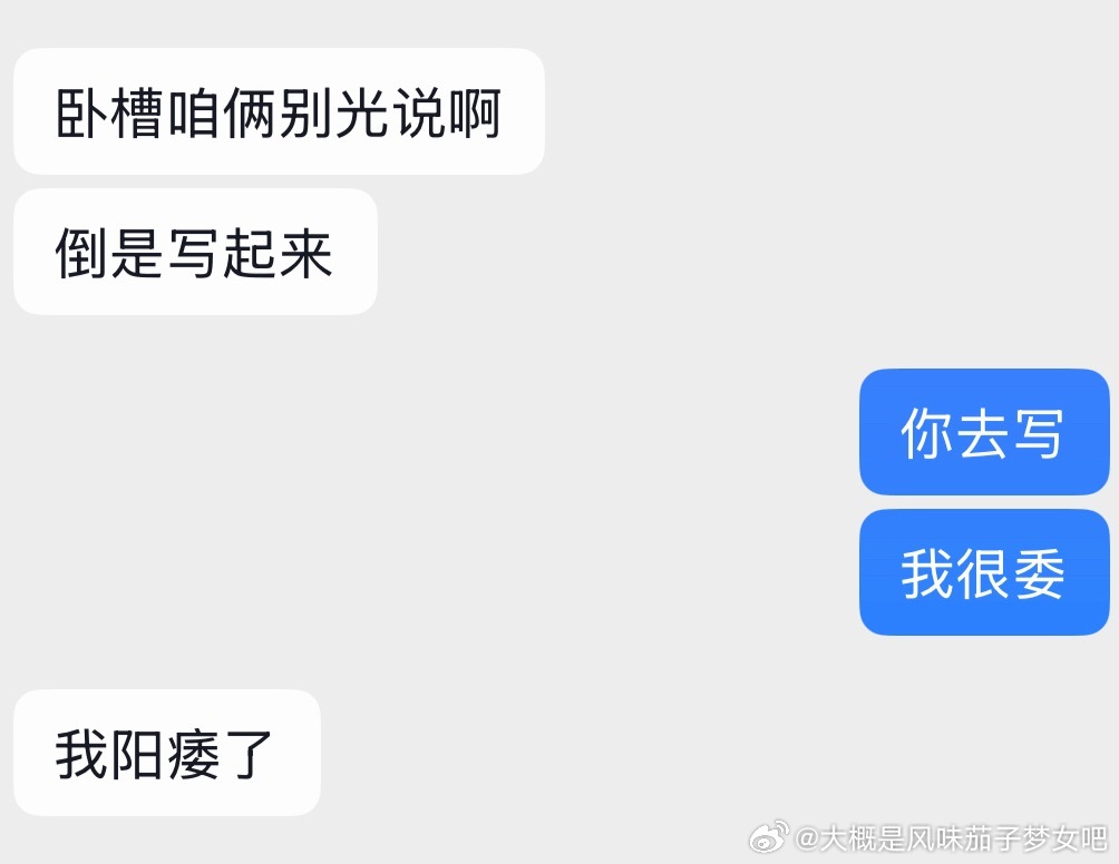 额两个人在疯狂意淫橹奕瑞然后说到动笔belike​​​