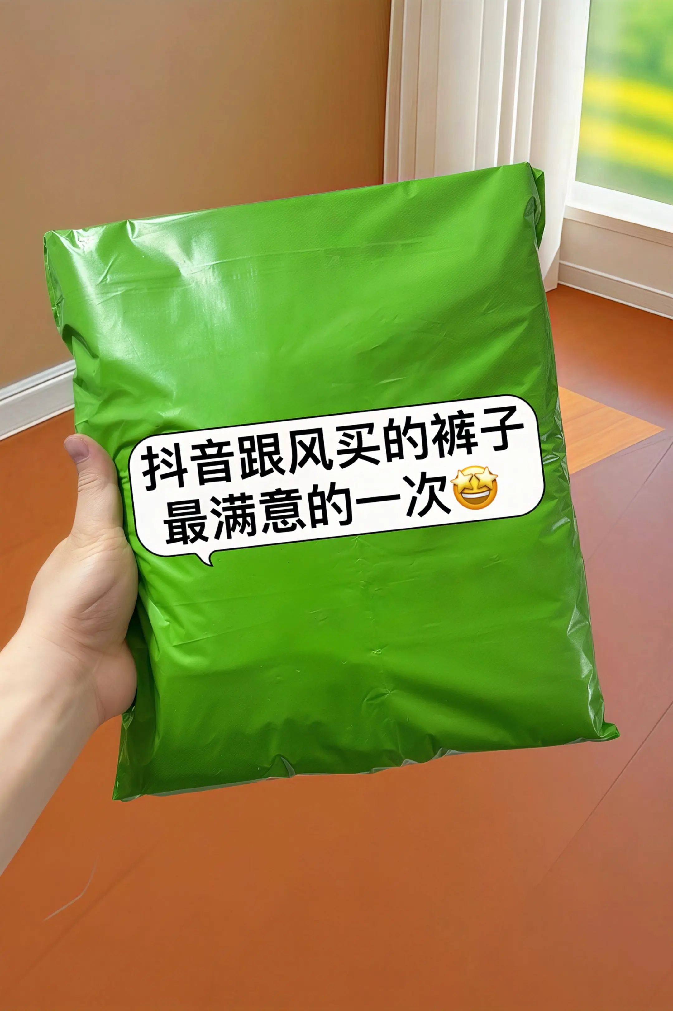 姐妹们！今夏的宝藏神裤被我找到了！高腰剪裁+垂感阔腿版型，轻松拿捏大长...