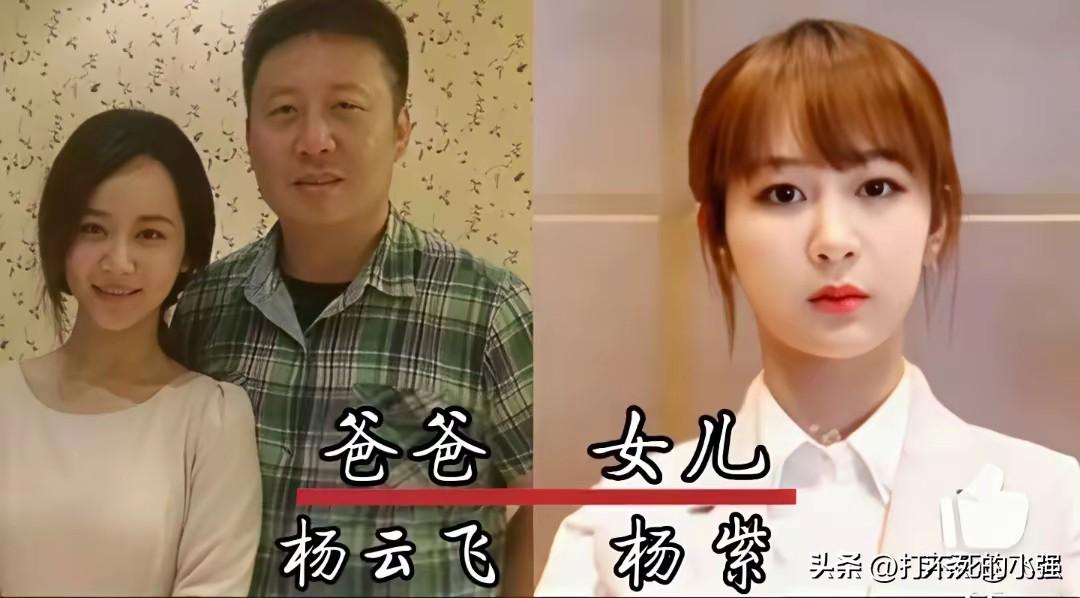 娱乐圈明星父女合集，小棉袄们个个颜值出众
都说女儿是爸爸的贴心小棉袄，一起来看看