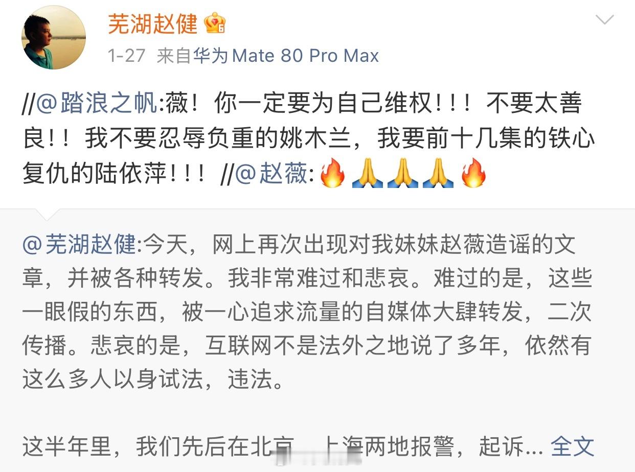 王岳伦发文挺李湘，赵薇兄长发文替其辟谣律师明星律师王岳伦李湘王诗龄 近日，王岳伦