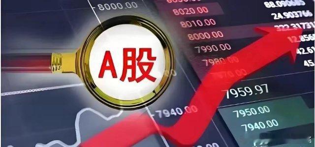 A股：做好准备吧，放量震荡，下午大盘这样走！1、开门见山，今天市场和昨天的走势可