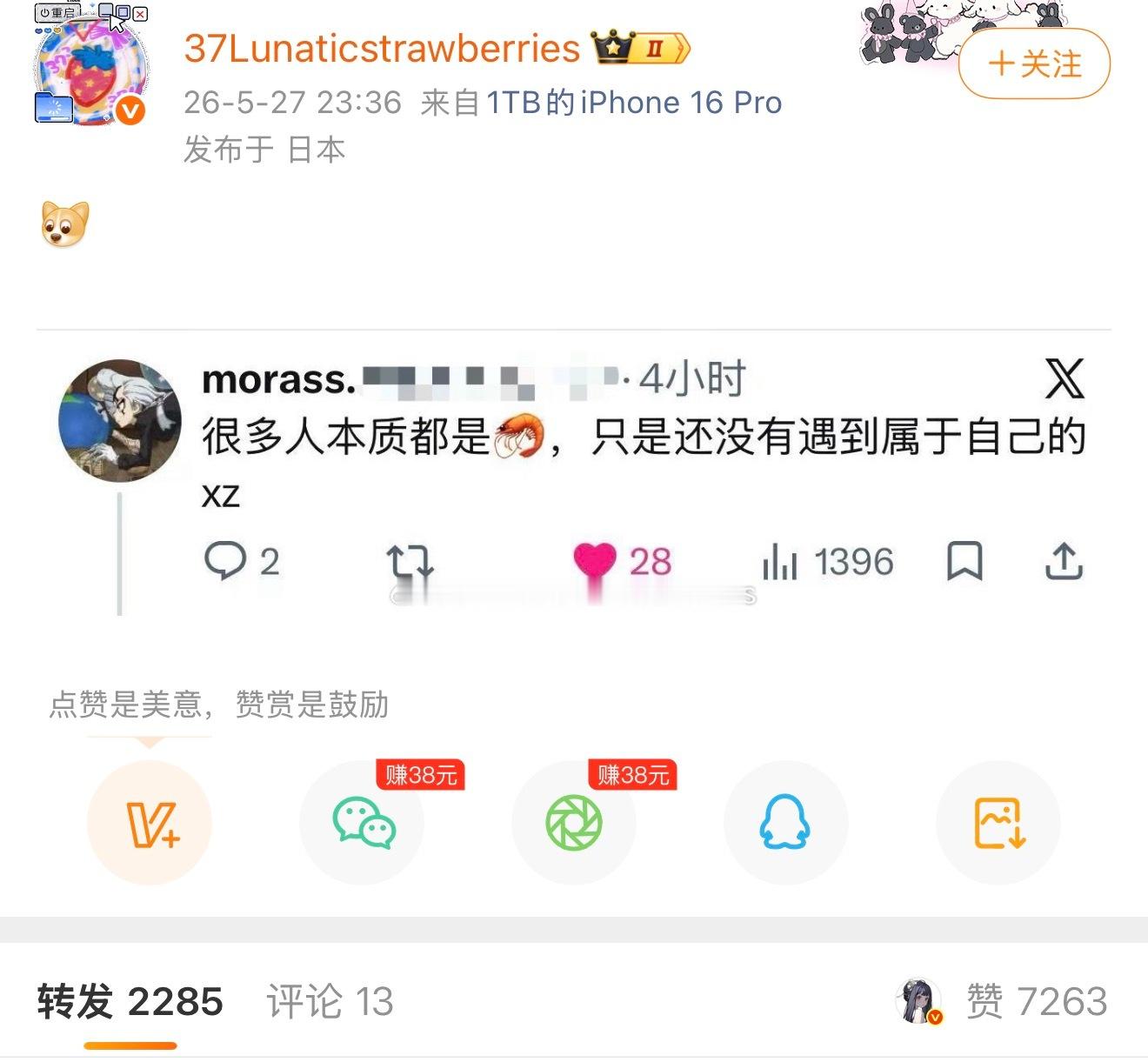 路人缘 