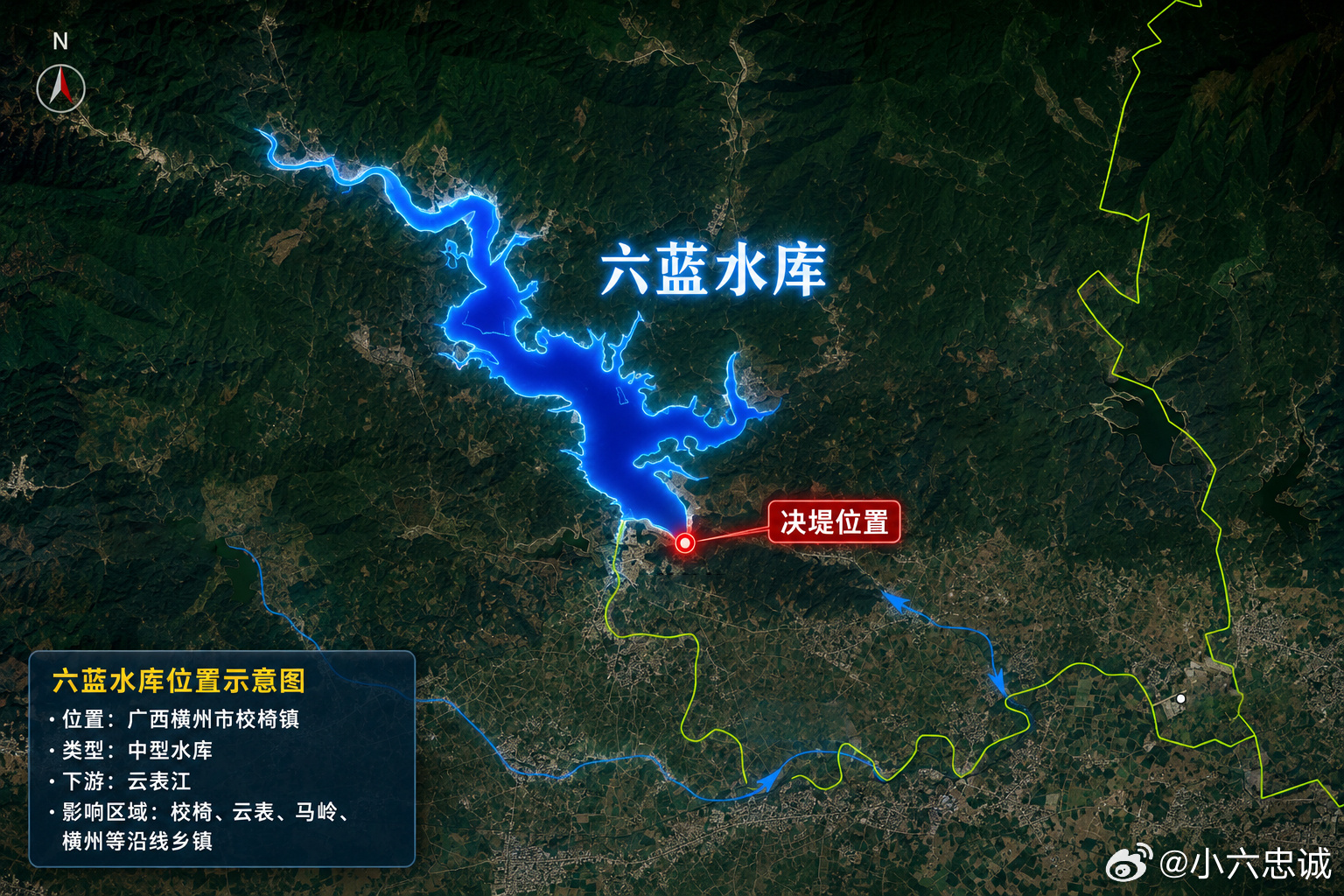 广西抗洪讲一组让人揪心的数据。宾阳露圩镇，24小时降雨量713.3毫米，打破当地