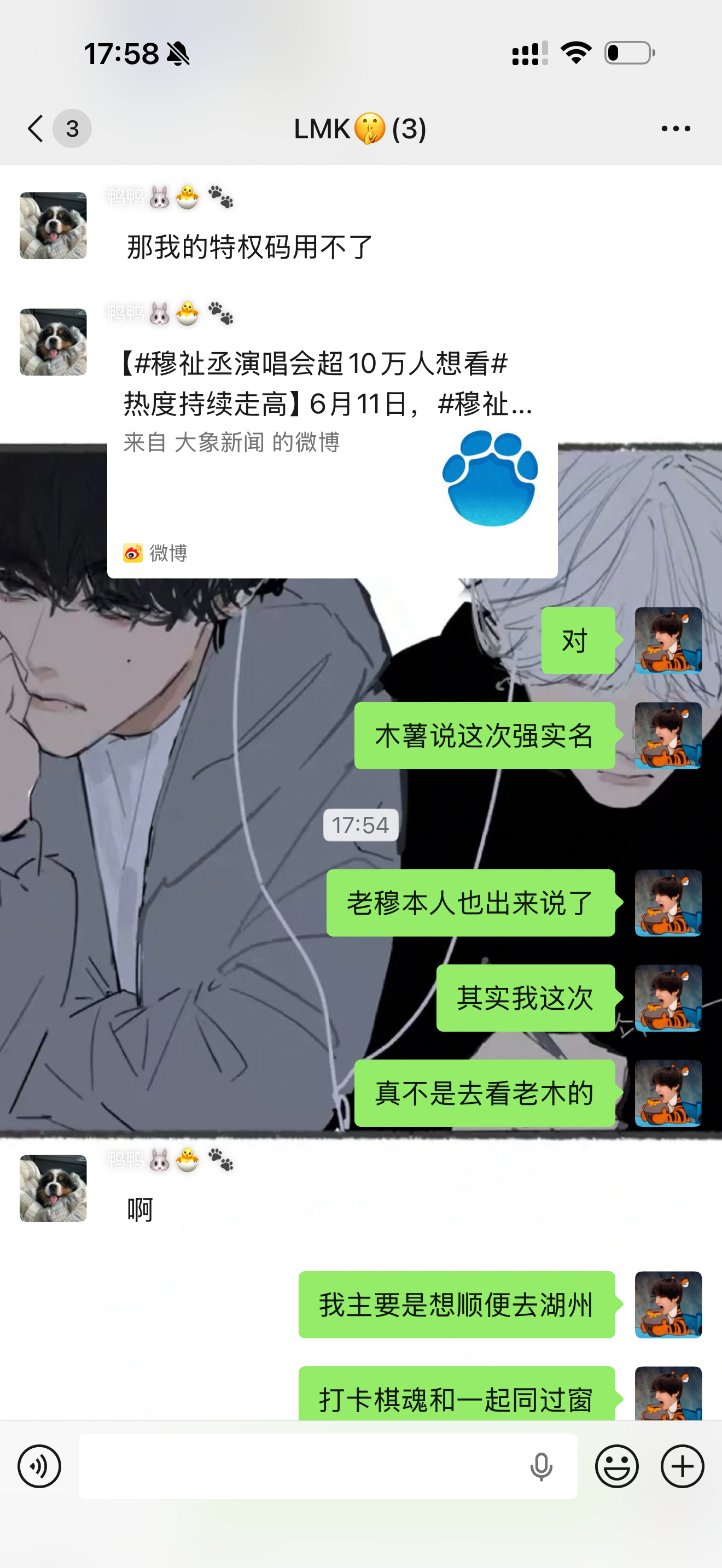 我现在我现在整个人就是非常丹very丹丹的，非常平，平静平和，有票就去没票就不看
