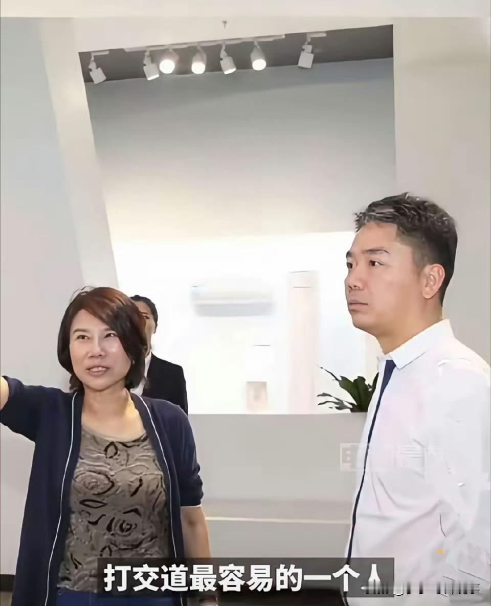 董明珠爆料刘强东“不谈价”！堪称商界反内卷典范？刘强东商业模式 董明珠 铁汉董明