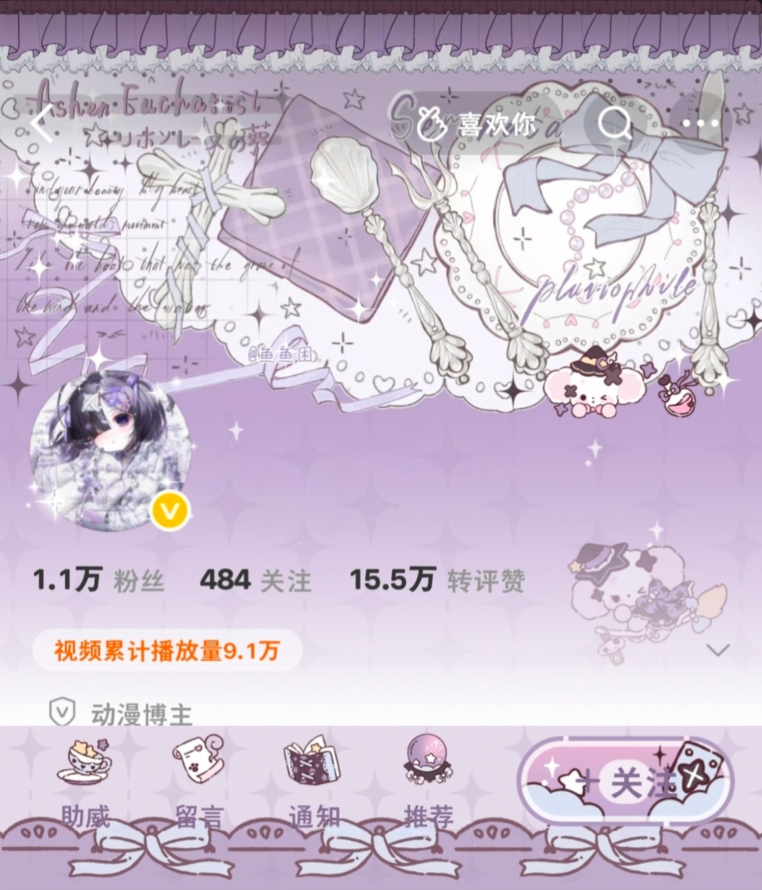 淡水鱼衣柜中心 最近穿搭 ◔.̮◔✧正在挖掘一些冷门装扮