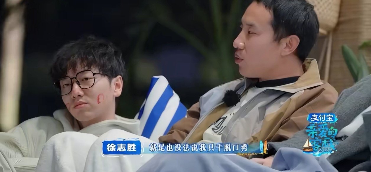 徐志胜坦言没法只干脱口秀！录综艺太开心，网友反转喊话：别回去，客栈需要你。徐志胜