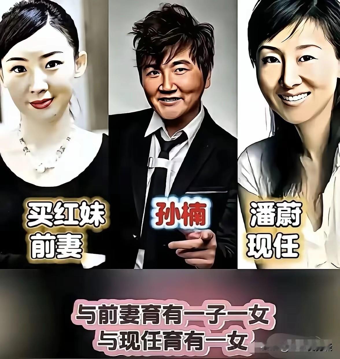 男星的前妻和现任同框，咋感觉前妻比现任还要好看，更有气质呢？你有没有这种感觉呢？