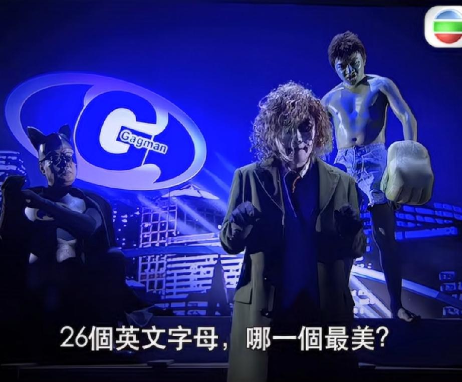 福禄寿出的迷题好搞笑：成人纸尿片

猜一个历史人物，有人知道吗？

26个英文字