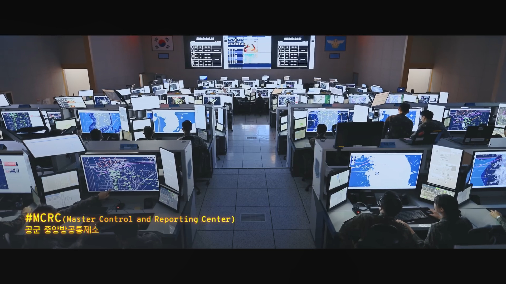 【图1】2026年韩国空军宣传片中出现的位于韩国大邱空军基地的第二中央防空管制所