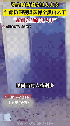 从屋头里出来的人，都好狼狈。
出来混总是要还的。风水轮流转，今天到了他家。
礼尚