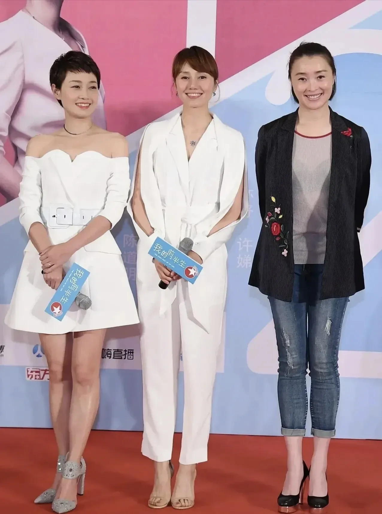 袁泉、吴越、马伊琍三人同框，各有各的特点。袁泉总给人一种邻家女孩的感觉，没有优越