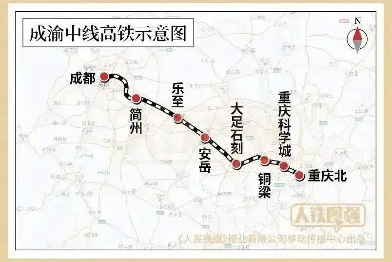 通行线·铁路【成渝中线高铁全线41座隧道全部贯通】5月22日10时许，直径达14