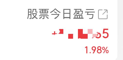 今早一则利空消息打破了局面，不得不说老天都不想让我亏损。我昨天拼命追买的股票没成