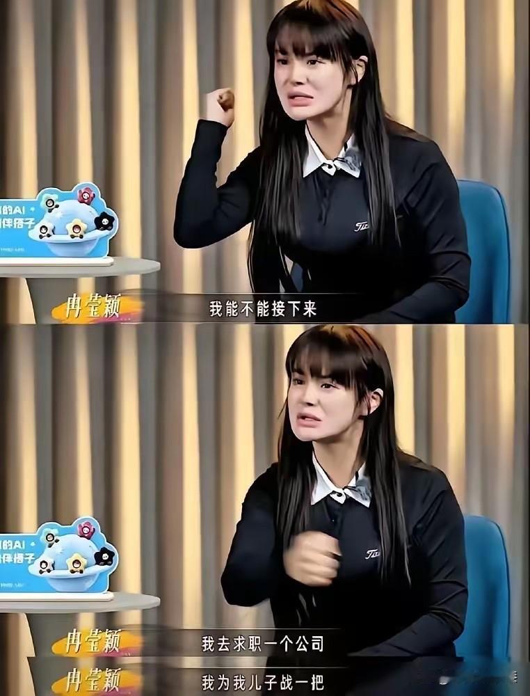 拳王该醒醒了，为这个女人真的值吗？
