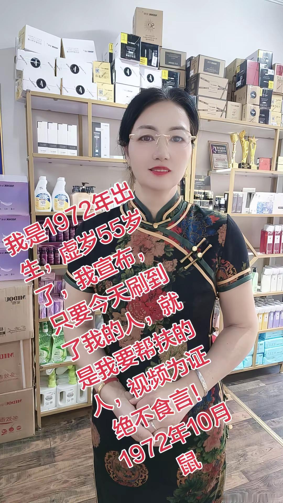 72年的鼠大半生已过，愿余生安好，