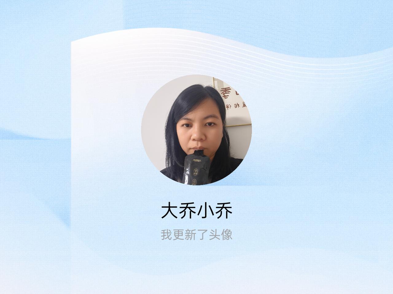 快来看看我新换的头像吧