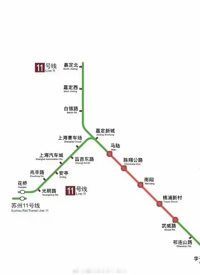 【 上海铁路就11号线事件发布致歉信 】12月22日上午，上海地铁11号线发生故