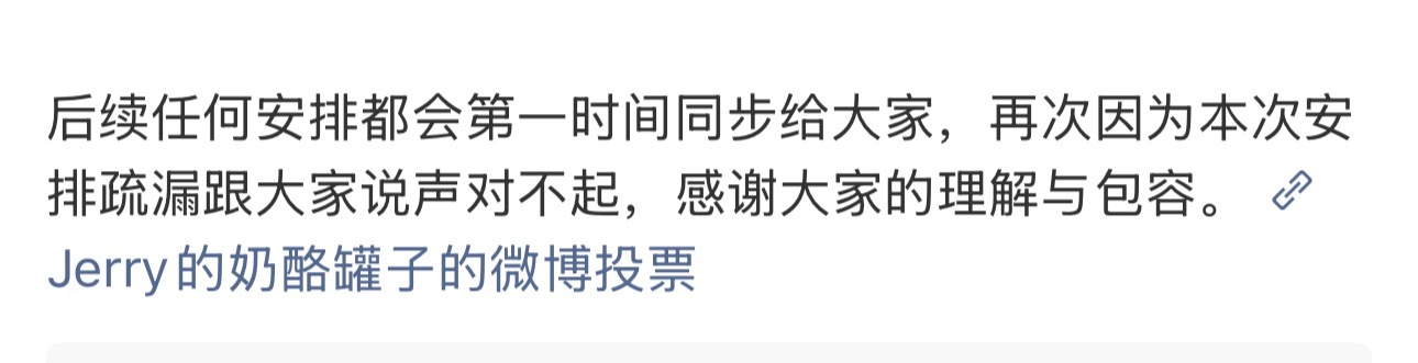 你下午放屁呢？你同步到哪去了？ ​​​