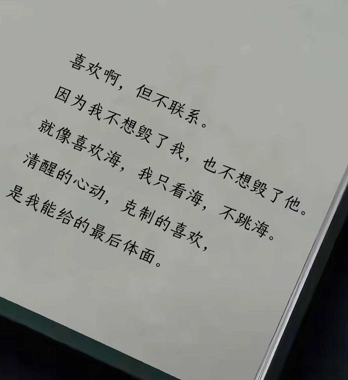 分享图片 