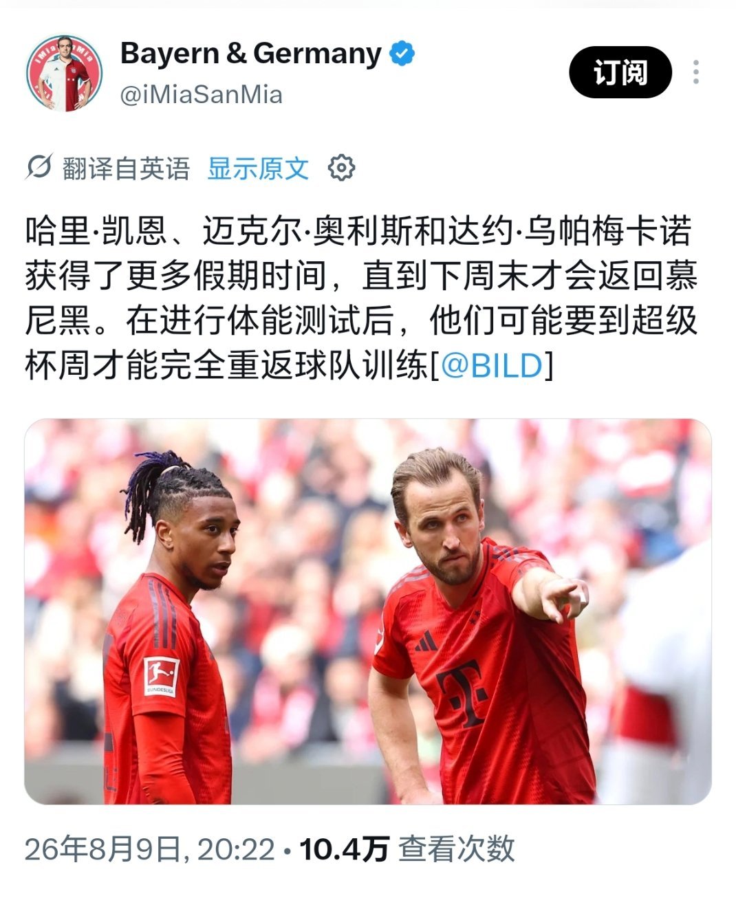 完了，明天真不回来吃饭了烙饼你家假期咋那老长呢 