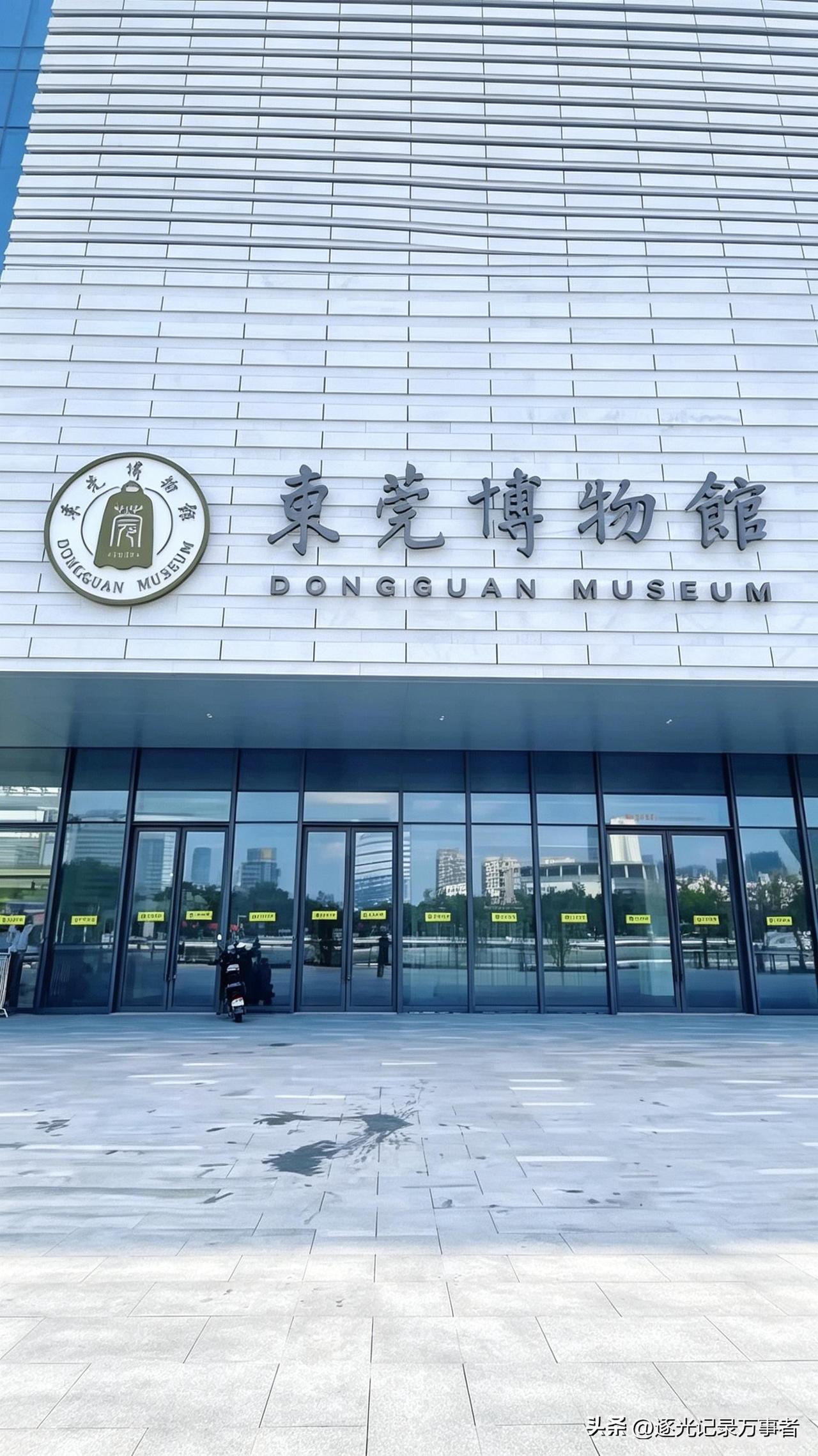 东莞博物馆新馆今天正式对外开放！
新馆以“山水之城，立体园林”设计，九大展览同步