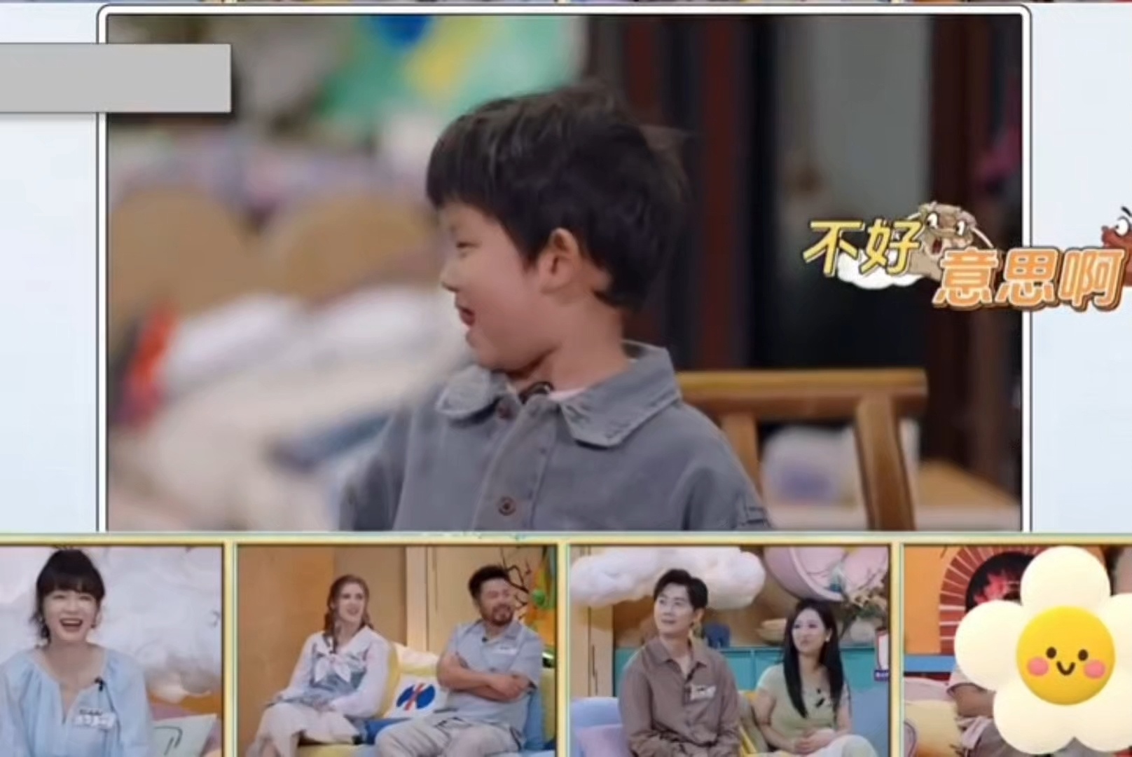 爸爸当家5闻闻尿裤子社死爸爸当家 笑补货了！闻闻这波直接把社死焊在爸爸当家5名场