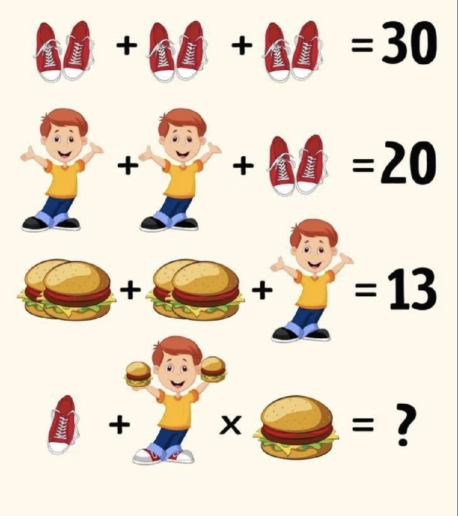 你能解开吗？
