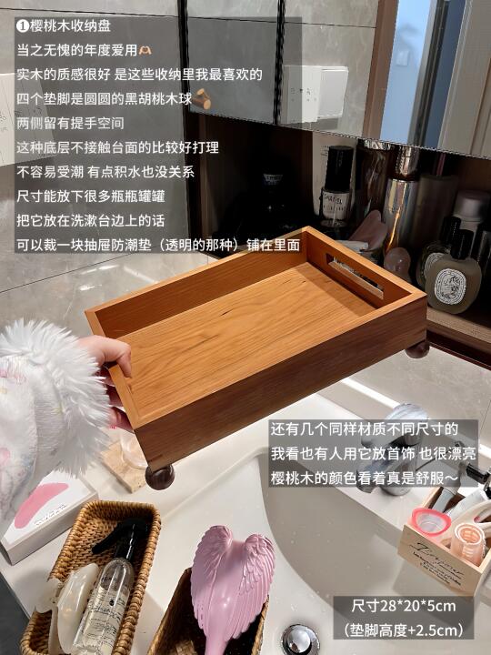 经常被问的收纳整理好物𖠚ᐝ