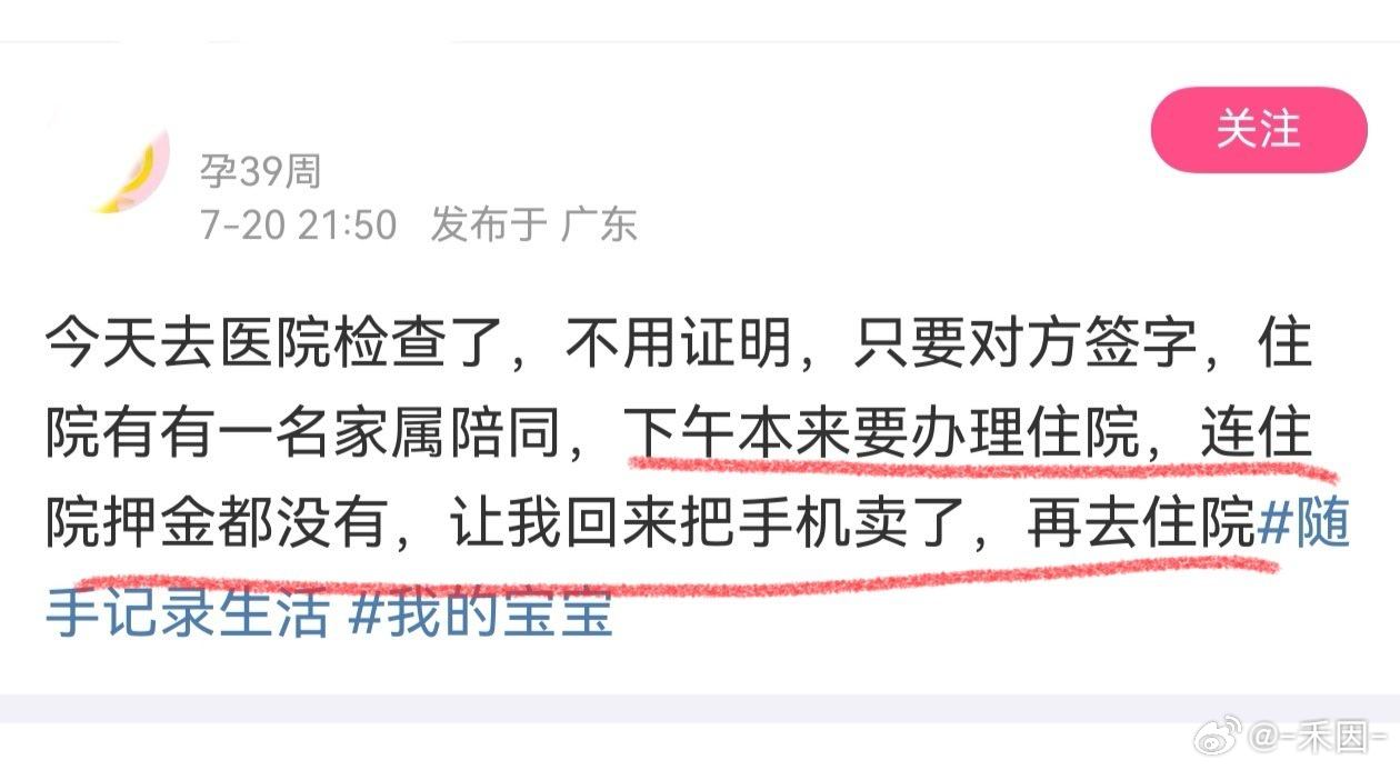 孩子天崩开局 ​​​