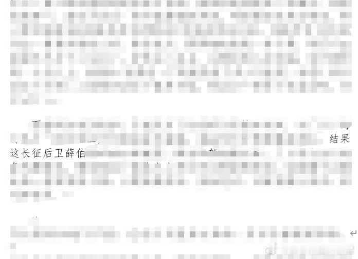 写稿子真的是让人爽到飞起 ​​​