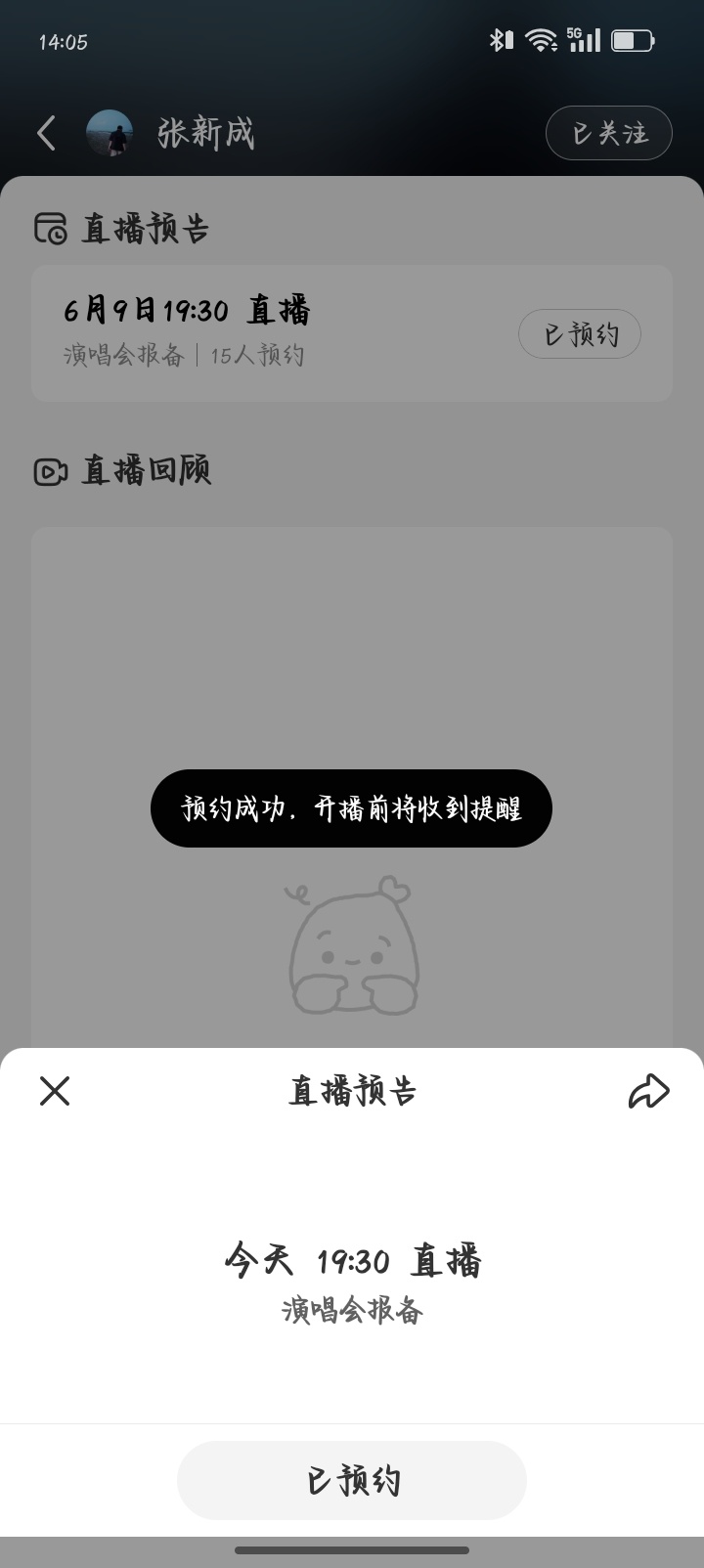啊啊啊啊，好喜欢张新成唱歌，所有人打开小红书给我听听听听！！！（已疯狂 握草 发
