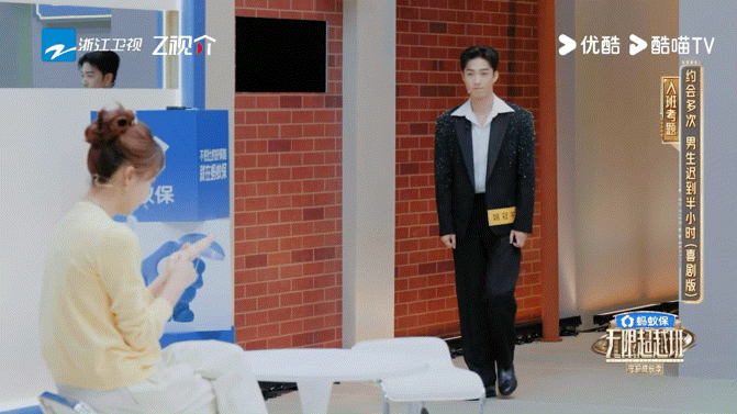 姚冠宇吃硬饭不吃软饭无限超越班 不按套路出牌的姚冠宇，把“约会迟到”演成了“狼狗