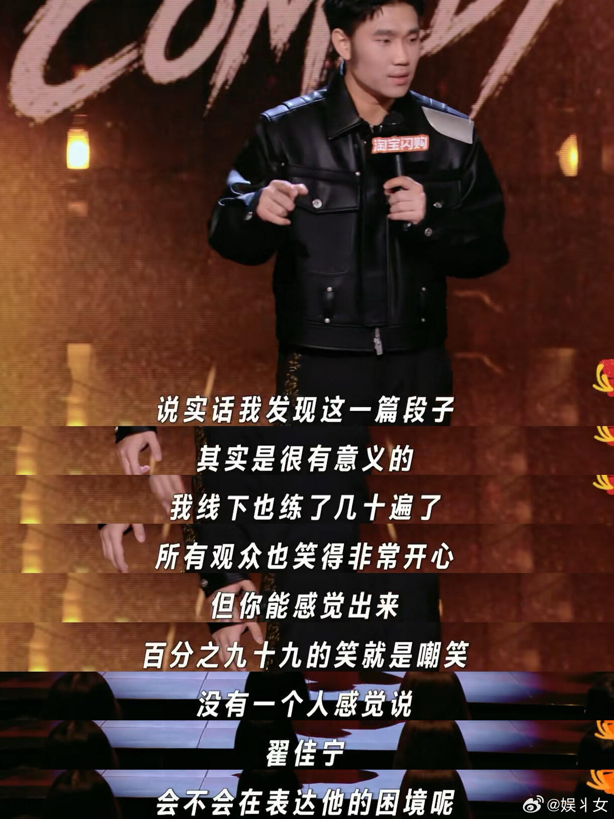 谁来给罗伯特和翟佳宁写同人文 翟佳宁吐槽同人文的时候，罗伯特那个拱火的态度简直绝