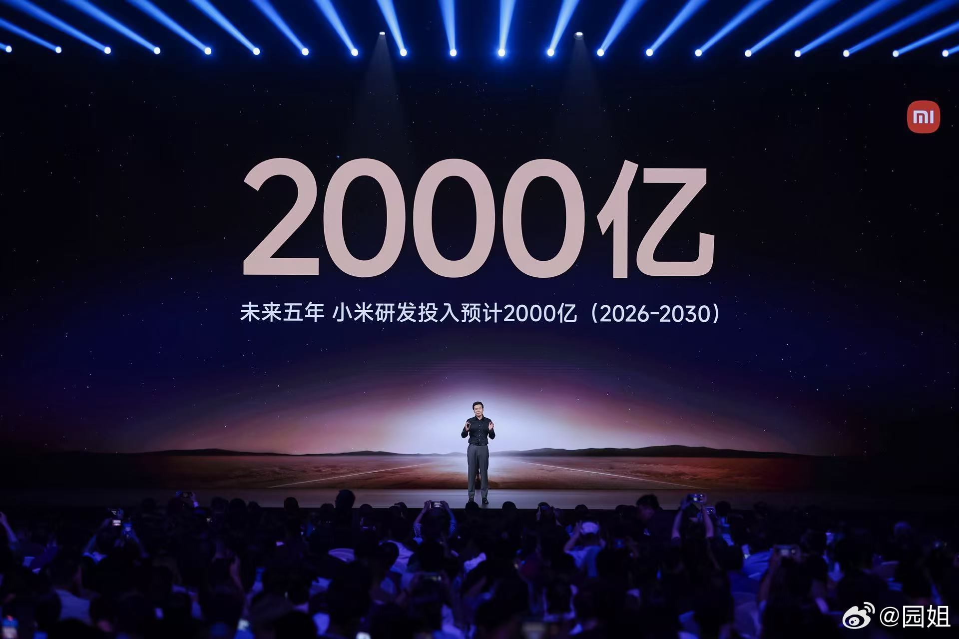 #小米发布会#有钱真好，小米未来五年投入2000亿～ ​​​