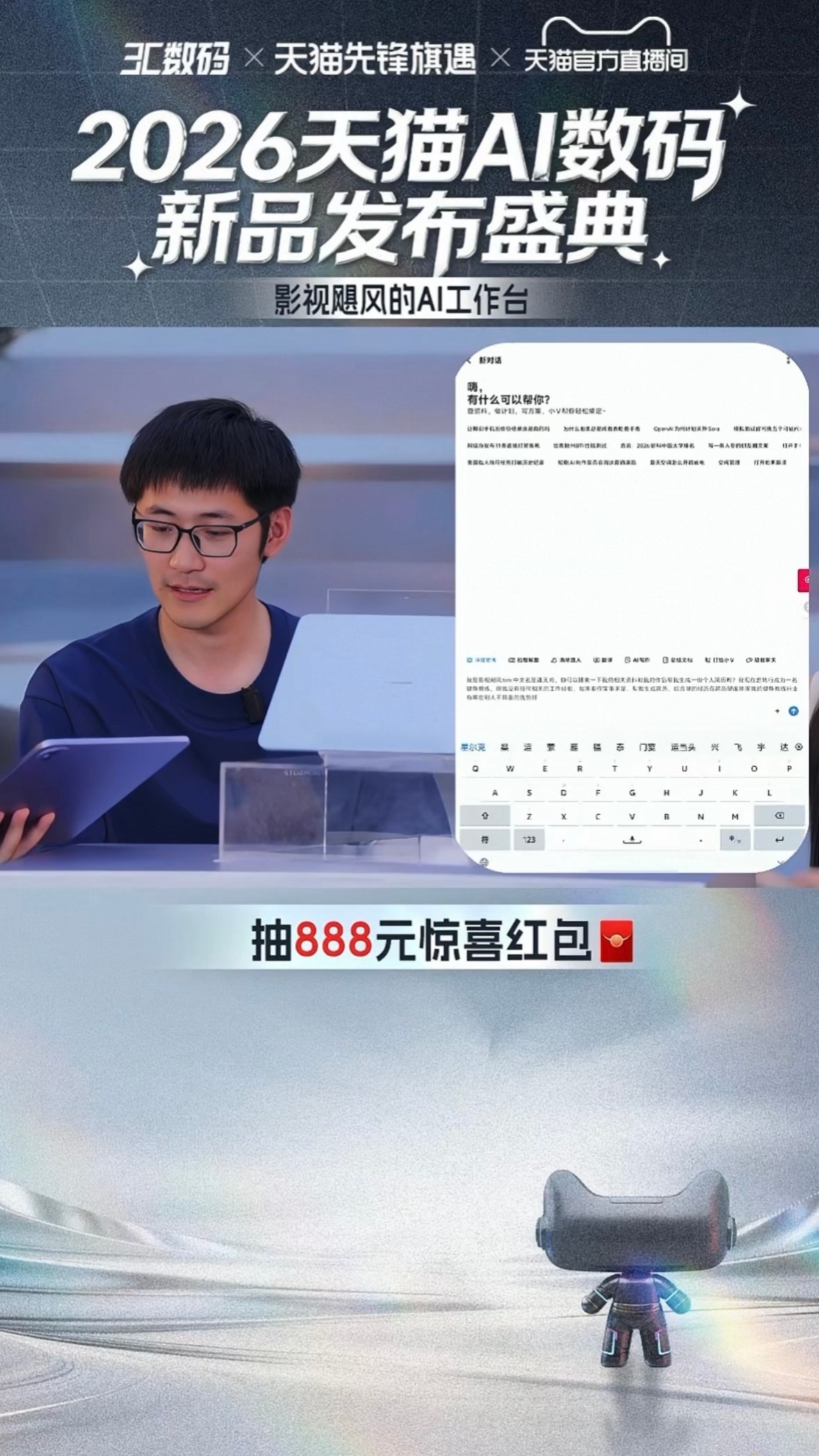 人为了放假能开发出多大潜力假期还得赶个PPT？联想YOGA AI PC，975克