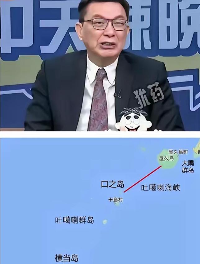 苑举正说得好，当年佩洛西窜台，海峡中线没了，如今133舰队过航横当水道，直接“切
